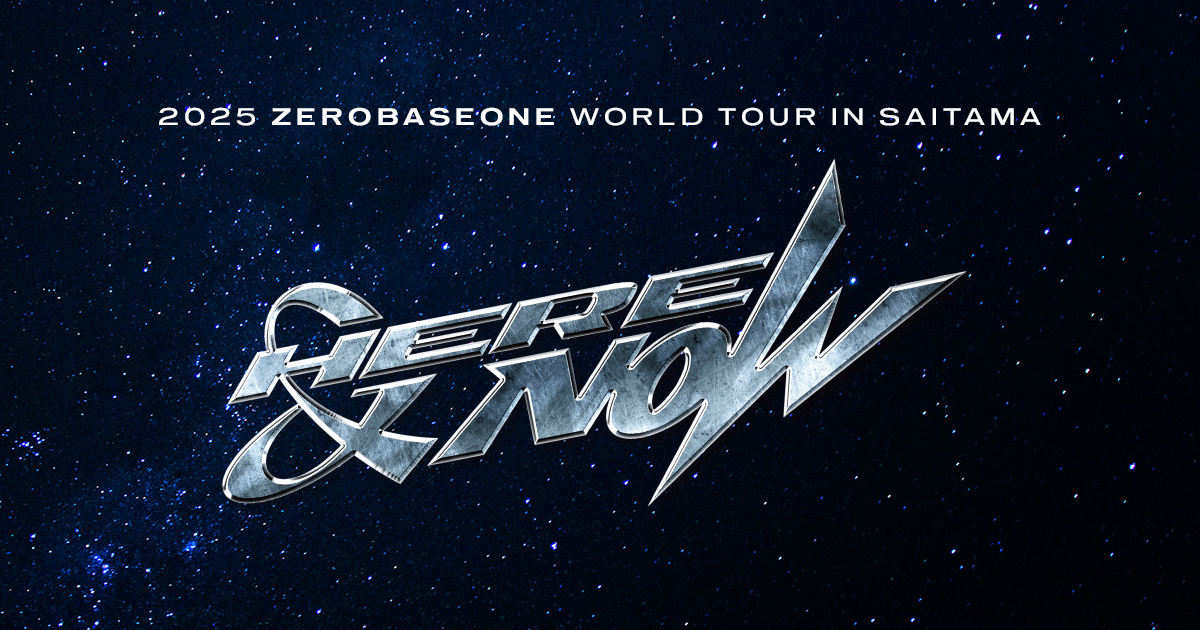 LIVE Blu-ray『2025 ZEROBASEONE WORLD TOUR [HERE&NOW] IN SAITAMA