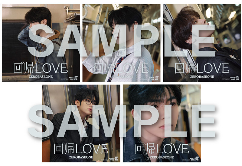 ZEROBASEONE『回帰LOVE』Special Site